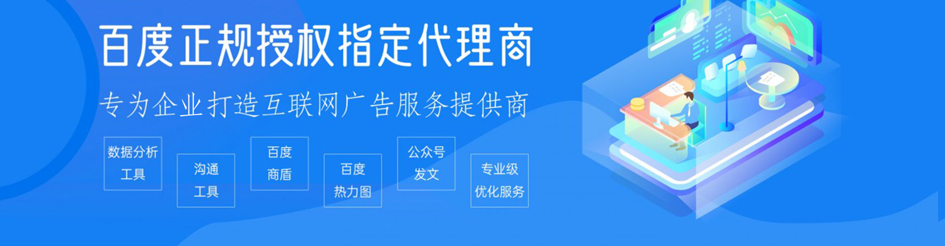 顺城sem推广