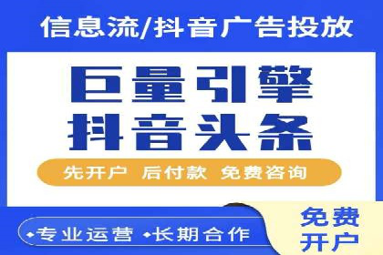 深度解析：百度竞价托管的成功秘诀