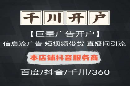 百度推广策略优化：提升广告点击率的实战技巧
