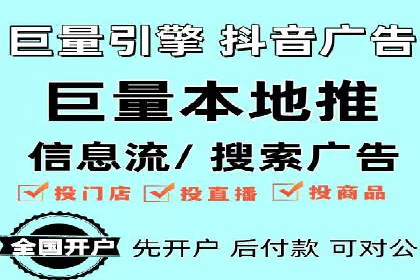 百度竞价个人开户实战经验：如何设置有效的广告预算